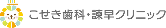 ひなたデンタルクリニック
